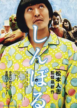歌手厅的那些事2